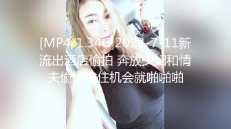 时尚火爆DJ辣妹透明性感内衣诱惑丰满大奶抹上润滑油口交舔逼各种操