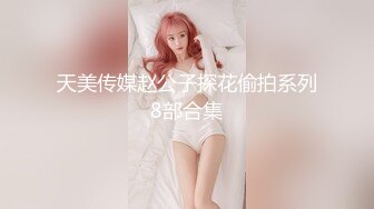 好漂亮啊！学生妹下海~【04年美女】全裸骚舞！过瘾~眼镜妹，反差婊 (2)