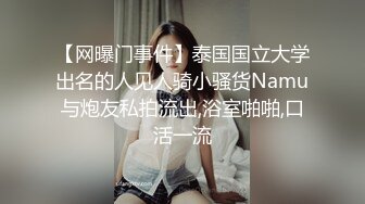 J8太大了我不吃药肯定怀孕”对白淫荡大神鸭哥约啪灰丝美腿美足大奶骚妹子内射到子宫里精液不往外流