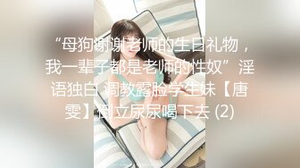 顶级身材反差网红！推特喜欢露出的女神【爱LC的小狐狸】私拍，超市景区娱乐场各种日常性感出行人前露出