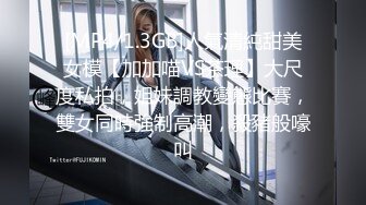 [MP4/ 1.35G] 搜骚新人性感大长腿牙套妹子自慰秀，透视装黑丝丁字裤坐炮友身上摸逼