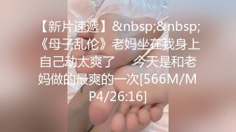 自录无水印【幺贝】P2 弹力十足的巨乳小白兔12月23-1月10【27V】 (21)