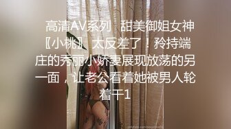 性感无毛小可爱露脸跟男友啪啪直播，掰开粉嫩骚穴