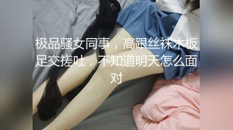 北漂美女学生美酱拖欠房租被房东上门催收肉偿抵租