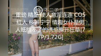 ❤️极品女神嫩妹！清纯可爱萝莉风露脸福利姬【小鹿酱】土豪定制第三季，剃毛双头龙做爱双管齐下高潮喷水相当壮观