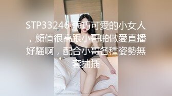 【新片速遞】 黑丝制服清纯萝莉激情大秀，丝袜美腿美脚撅着小骚屁股给狼友展示，揉着性感的骚奶子呻吟，撅着屁股看小骚逼[1.12G/MP4/01:39:46]