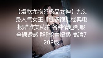 [MP4/ 1.09G]&nbsp;&nbsp;白皙眼镜御姐范妹子，女上位和头套男啪啪无套操逼，一线天粉嫩干净