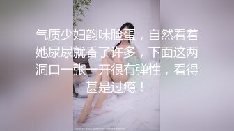 “啊~我是小骚逼~肏死我吧~”对白刺激，实力金主高价约炮专玩极品模特级身材小姐姐，长腿名模面试被潜规则，满嘴淫语