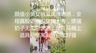 高颜值性感包臀裙眼镜御姐，穿上女仆装黑丝自摸特写口交猛操搞了两炮