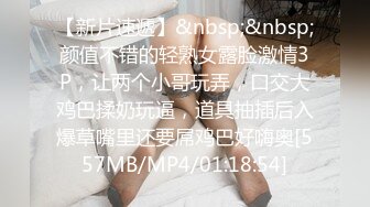 大奶少妇开房偷情