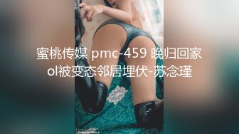 蜜桃影像PME267诱奸刚出社会的女大学生