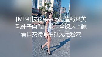 兔子先生TZ-156樱花妹性爱实录EP3金发辣妹激情性爱