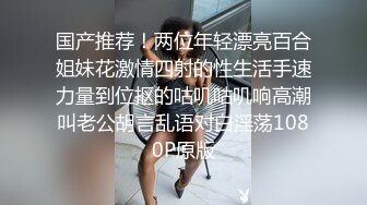 [MP4]9总出击和小徒3P啪啪淫娃娜娜，上位骑乘手抓两根JB口交一前以后猛操呻吟，很是诱惑喜欢不要错过