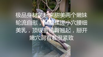 -双飞风韵犹存的两个熟妇 黑色身材真是太棒了