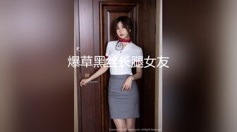 国产AV 精东影业 JDMY030 密友 EP30