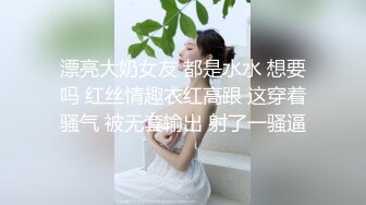 皇家華人 RAS165 導演強襲女演員潛規則