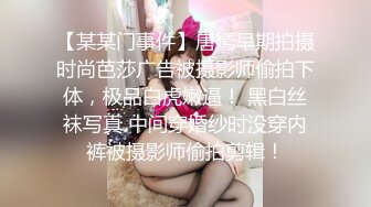 【足浴按摩探花】下午场，小伙捡到宝，漂亮小少妇，长腿美胸满是风情，相拥交合，简陋房间内春意盎然