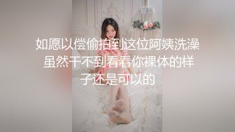 色情主播 思春少女 (2)