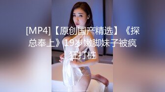 邻家小姐姐和男友，带一条黑丝袜 穿上去，在丝袜上撕破一个洞洞