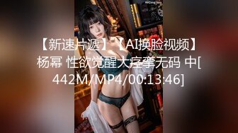 [MP4]STP32959 ??极品身材爆乳女神【果如cc】爸爸高价定制，连体黑丝户外夹道具露出，景点紫薇高潮狂喷水，满嘴淫语喘息听的热血沸腾 VIP0600