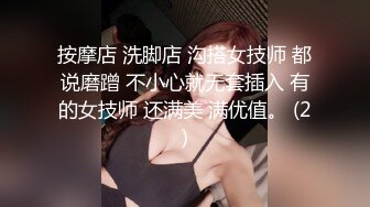 【三个火枪手】三猛男齐操丰臀美乳爆裂连体黑丝淫荡大小姐