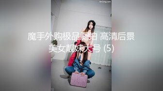 11月新品福利！青春无敌，露脸定制，推特福利姬【魔法贝贝】纯欲秘书的才艺，裸舞演绎，4K画质