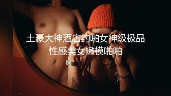 这个姿势爽