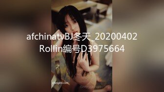 afchinatvBJ冬天_20200402Rollin编号D3975664