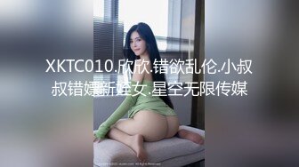 [MP4/1010MB]天美傳媒 TMW223 前任借宿饑渴難耐解放肉棒激情SEX 宋雨川