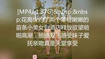 168前女友后入