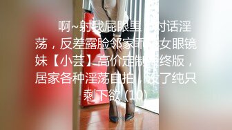 【极品女神??超级核弹】秀人超人气女神『王馨瑶』最新高价定制 超给力情趣装 各种镜头私处特写 超级美 超清3K原版