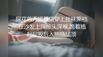 ✿多人激情淫派✿反差幼师穿着肉丝来3p“想不想要？想！啊啊~舒服！”撸着老公的鸡鸡 被眼镜单男无套输出 爽叫不停