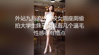 【新片速遞】&nbsp;&nbsp;微胖大奶萌妹子，全程露脸发骚，跟狼友互动听指挥揉捏骚奶子，撅着屁股求草，无毛白虎道具玩弄，淫水发亮光[578MB/MP4/50:02]