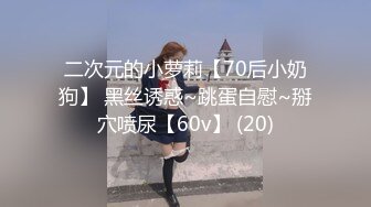 [MP4/ 633M] 修身包臀制服小姐姐风情十足 苗条美腿精致肉体洗完澡后黑丝情趣撩的挡不住鸡巴硬邦邦