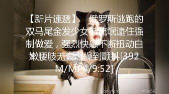 [2DF2]妹子吃完夜宵再来第二炮，口交深喉插嘴后入抬腿侧入猛操 [MP4/82.5MB][BT种子]