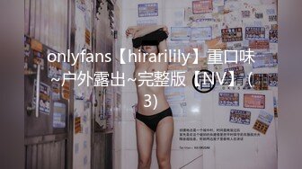 onlyfans【hirarilily】重口味~户外露出~完整版【NV】 (3)