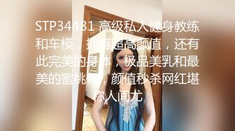 【捅主任】专操极品尤物大神大屌研磨水嫩小蜜穴，少女白嫩妙曼身姿粉嫩小穴张开小口求插入