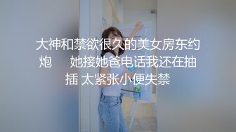 MDHT-0016-奇淫旅社.女总裁的性交易-夏晴子