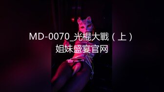 【新片速遞】 【国产AV荣耀❤️极品乱伦】麻豆传媒女神乱爱系列MSD-113《爽操少妇喷白浆》偷情黑丝嫂子忘情吞精 高清1080P原版 [603M/MP4/24:37]