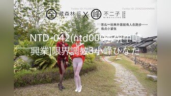 万人追推特极品夫妻【淫夫与娇妻】订阅私拍，完美气质SSS身材，各种日常性爱野战无套内射，白浆特别多