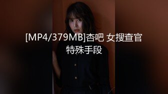 [MP4]STP29427 國產AV 麻豆傳媒 MCY0128 背著姐姐和外甥女亂倫做愛 林嫣 VIP0600