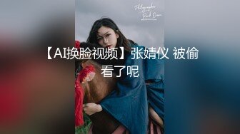 Al&mdash;杨幂新闻直播