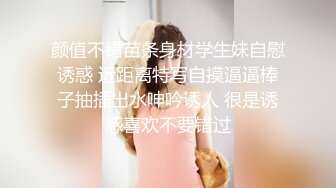 【仙气嫩模❤️私拍】 Jia✿ 超顶价值40美金高端摄影 吊带黑丝曼妙酮体 珍珠骚丁美乳蜜穴魔力吸睛 唤醒欲血沸腾[290MB/MP4/4:45]