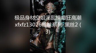 摄影师套路直男小奶狗,玩弄小奶狗身体,使其沉醉于肉体的快感 上集