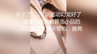 2024.4.30，【胖子探花】，良家小少妇，胸大看着很清纯，白花花的肉体露出来就想干，娇喘阵阵动听