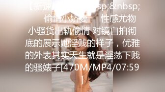 STP28645 考试失利的学妹用大鸡巴给予安慰-呻吟诱人萝莉美女锅锅酱