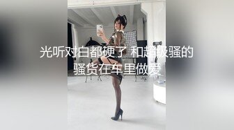 合租房偷窥爆料 对门小姐姐边玩B边玩手机 还怼逼特写拍照！