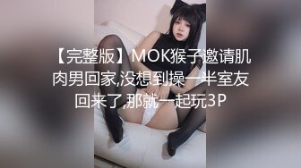 19岁母狗穿着男朋友送的网袜和我做爱