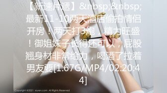 STP22285 【铂金级推荐】麻豆传媒独家AV剧情新作-心机拜金女 放浪交涉肉偿高利贷 新人出道作 魅惑女神方紫璐