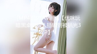 你的女神有钱人的母狗，推特金主【优雅金领S】订阅 有钱又会玩女，各种拜金外围女模臣服屌下，露出调教啪啪让人羡慕 (12)